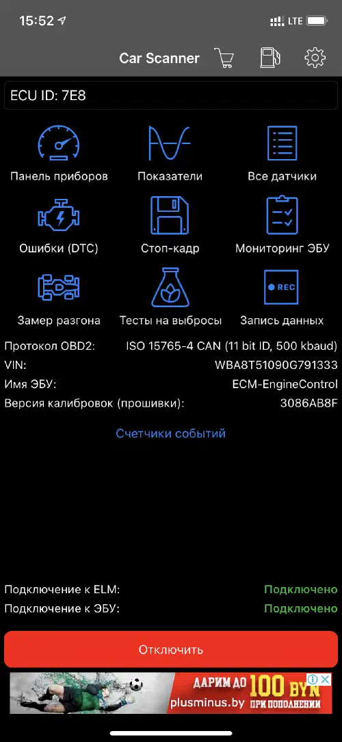 Car Scanner App